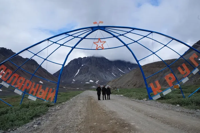 Берингия 2021