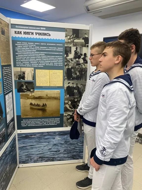 Всероссийские сборы юных моряков «Дорога в море» в МДЦ «Артек»