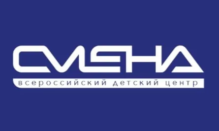 "Море начинается в "Смене" 2026