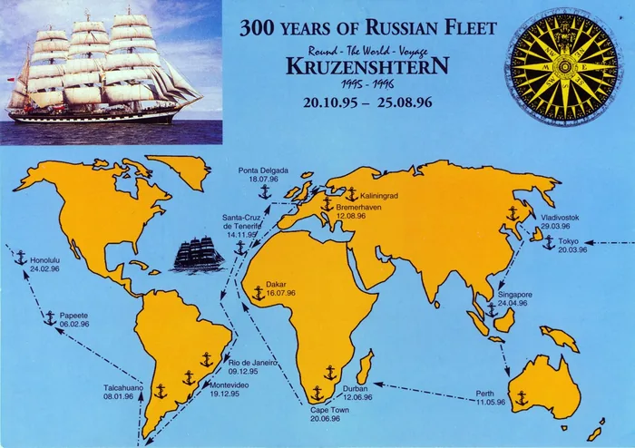 Первое кругосветное плавание барка «Крузенштерн», посвященное 300-летию Российского флота