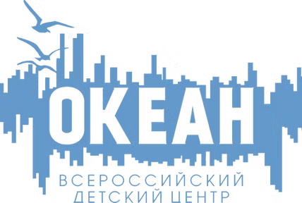 ВДЦ «Океан»